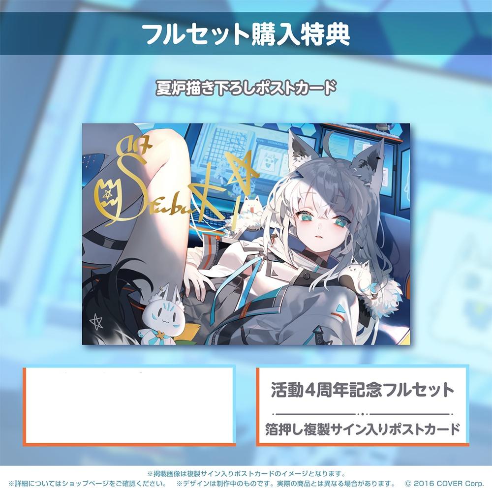現貨Hololive 白上フブキ白上吹雪4周年紀念卡套卡盒桌墊| 錢錢 現貨Hololive 白上フブキ白上吹雪4周年紀念卡套卡盒桌墊| 錢錢