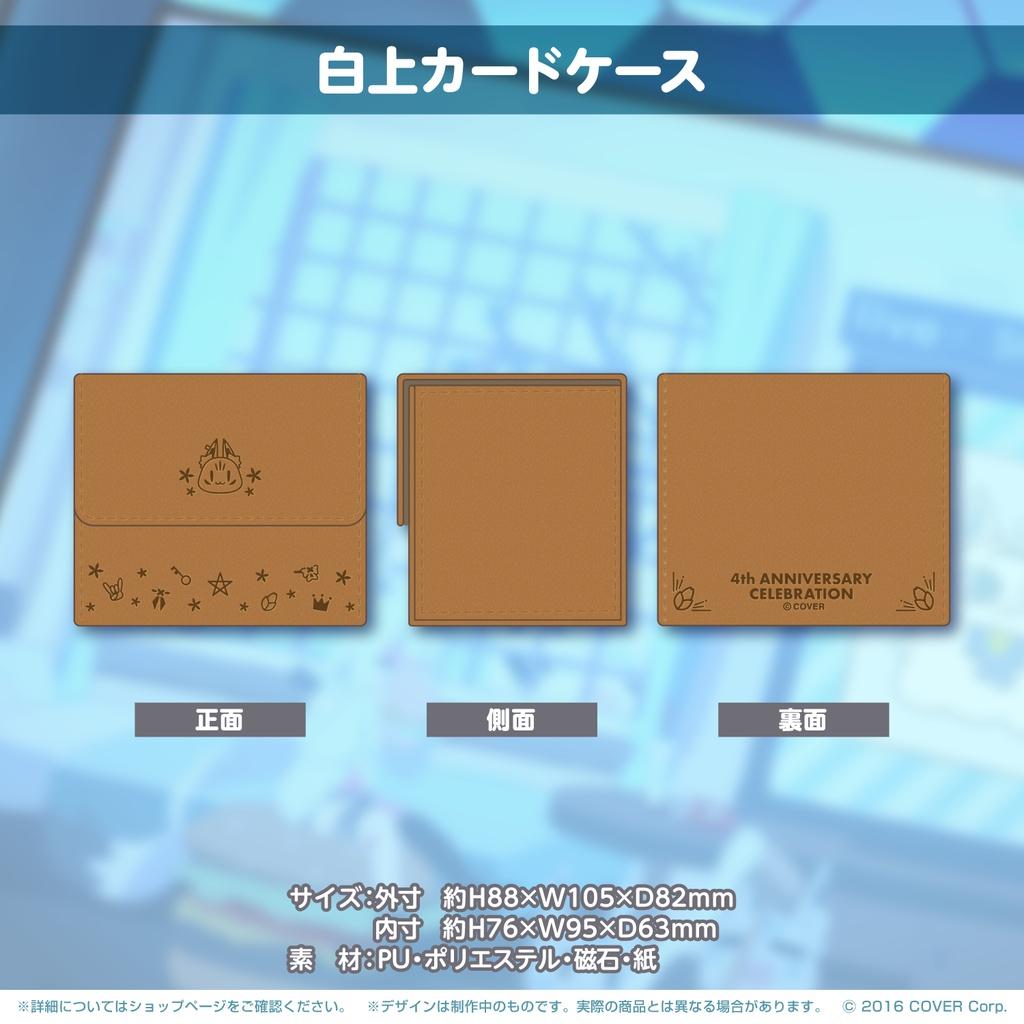 現貨Hololive 白上フブキ白上吹雪4周年紀念卡套卡盒桌墊| 錢錢