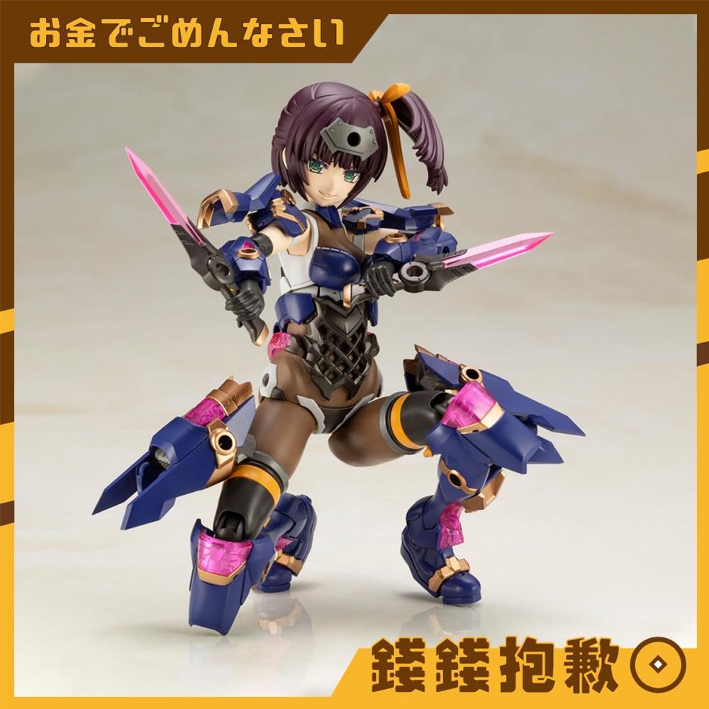 現貨 壽屋限定 組裝模型 FAG 機甲少女 綾月 一般版