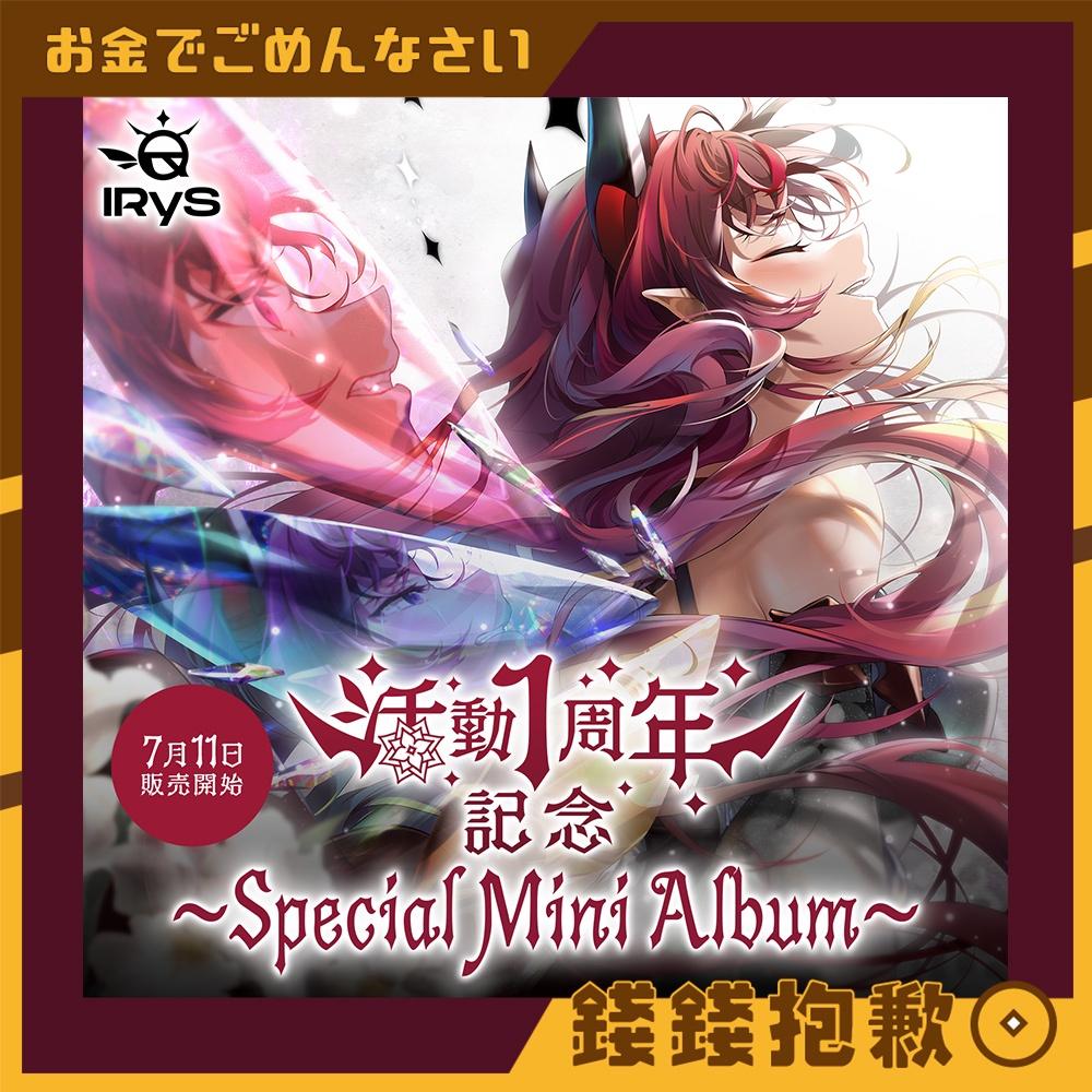 現貨 Hololive EN IRyS 1周年記念 Special Mini Album