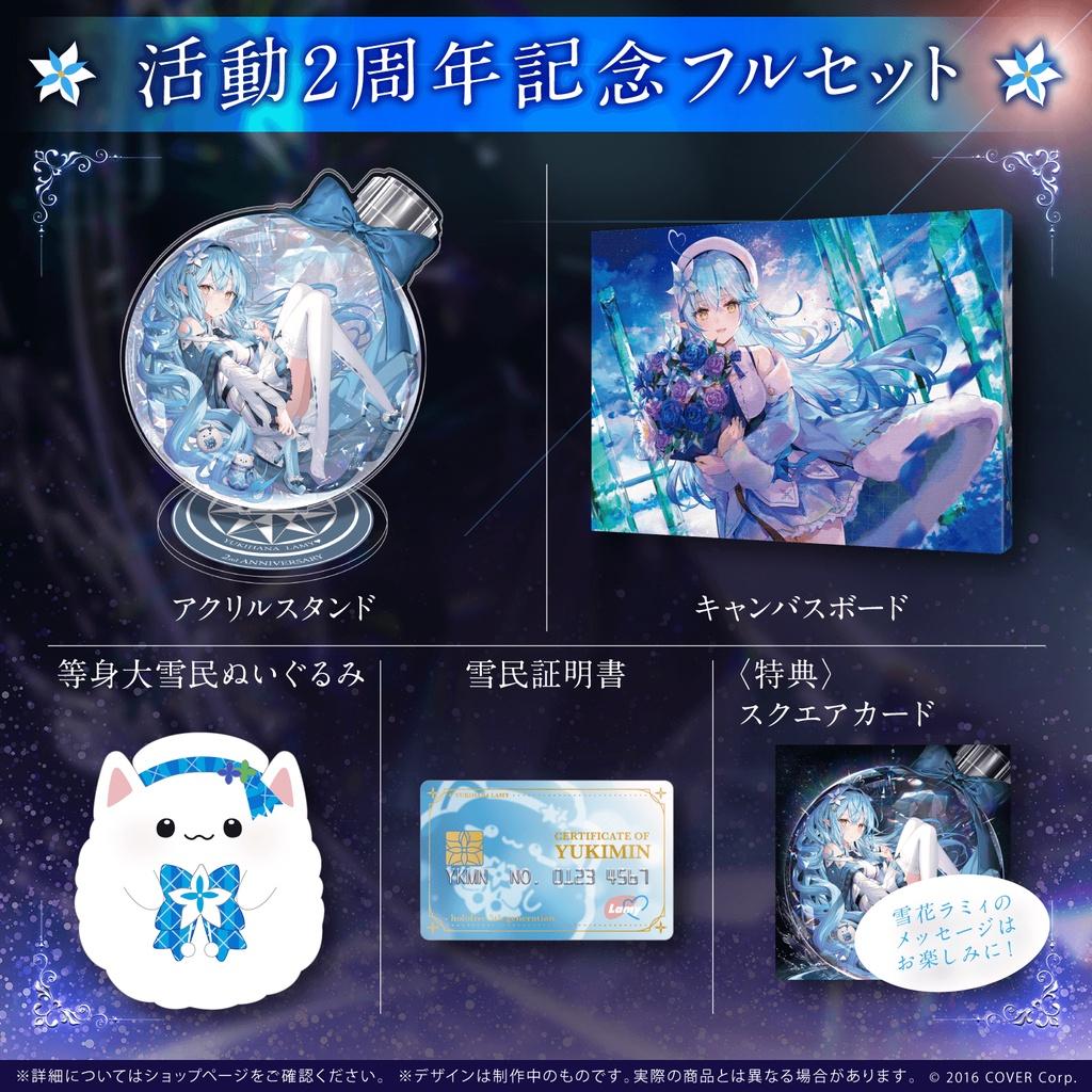 現貨 Hololive 雪花ラミィ 雪花菈米 2周年紀念 壓克力立牌 雪民證明書