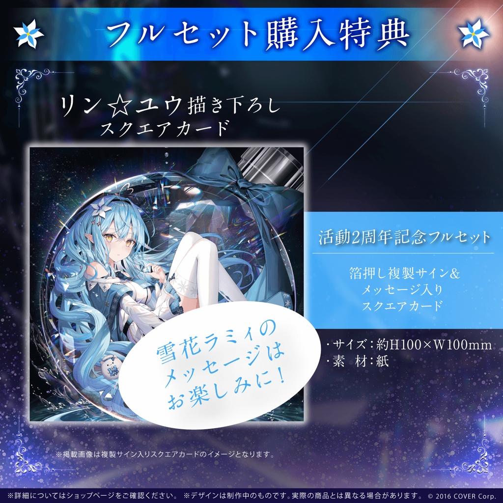 現貨 Hololive 雪花ラミィ 雪花菈米 2周年紀念 壓克力立牌 雪民證明書