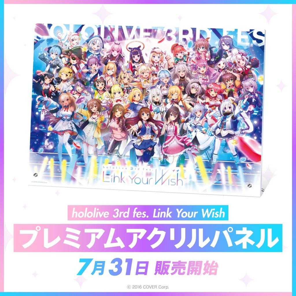 現貨 Hololive 3rd fes. Link Your Wish 壓克力立牌