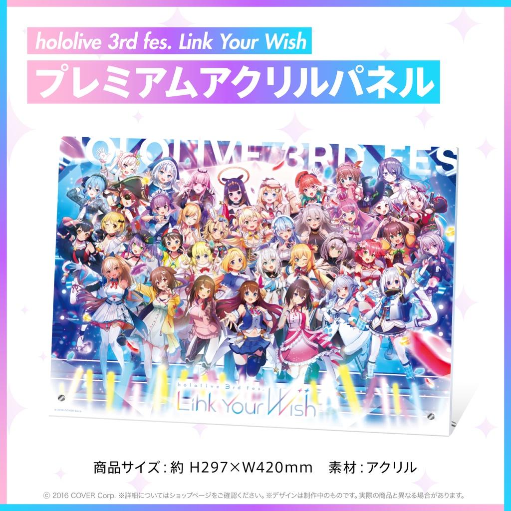 現貨 Hololive 3rd fes. Link Your Wish 壓克力立牌