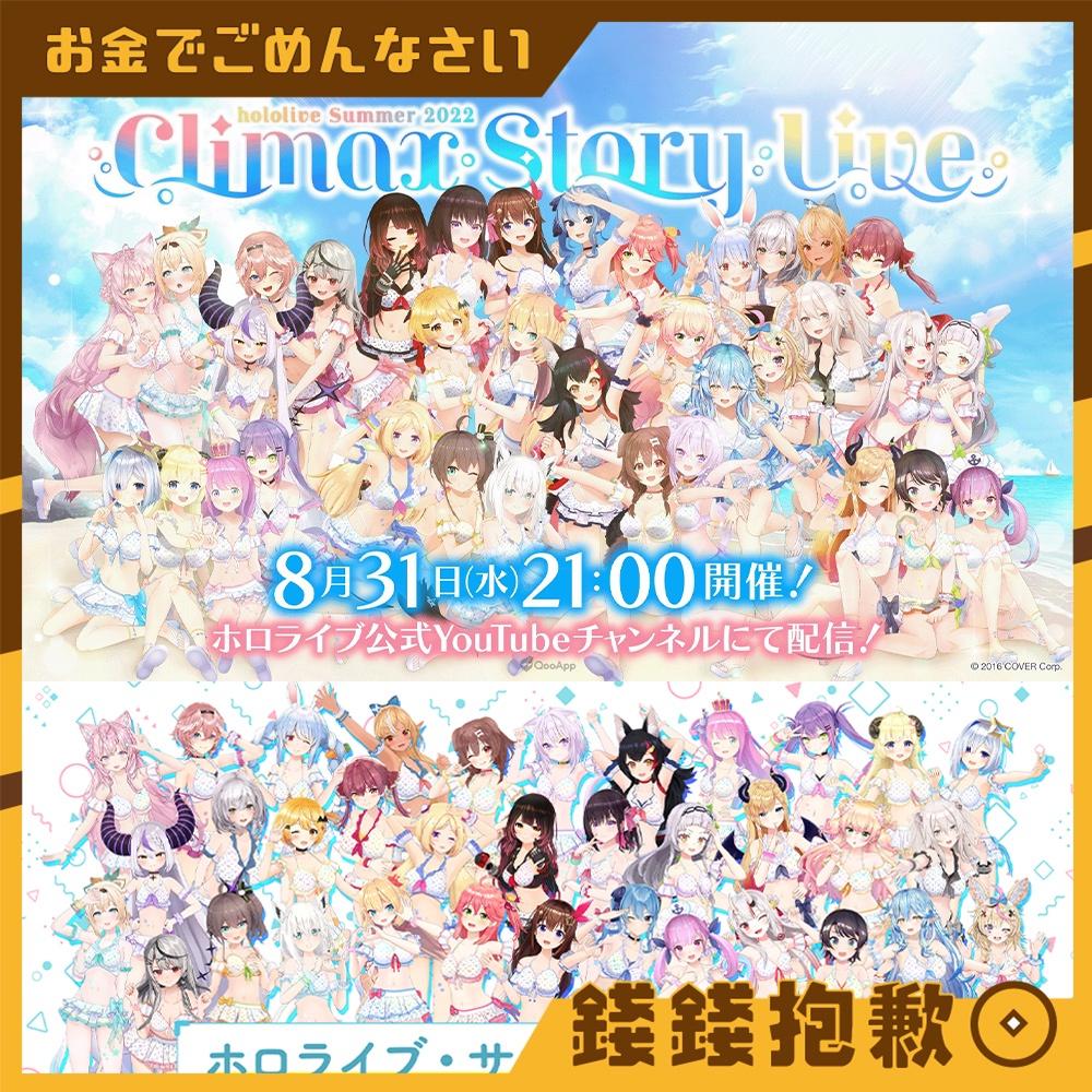 現貨 Hololive summer 3D壓克力立牌 泳裝ver. 全員分售