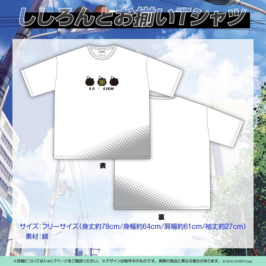 現貨 Hololive 獅白ぼたん 獅白牡丹 2022生日紀念 T恤 漁夫帽 壓克力立牌 親簽明信片