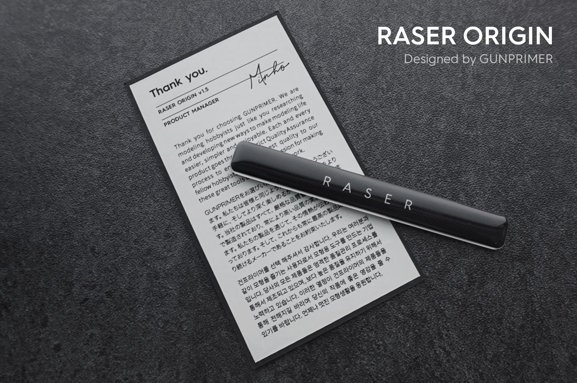 RASER ORIGIN 1.5 超奈米玻璃銼刀 #400力道 消除小湯口專用 GUNPRIMER