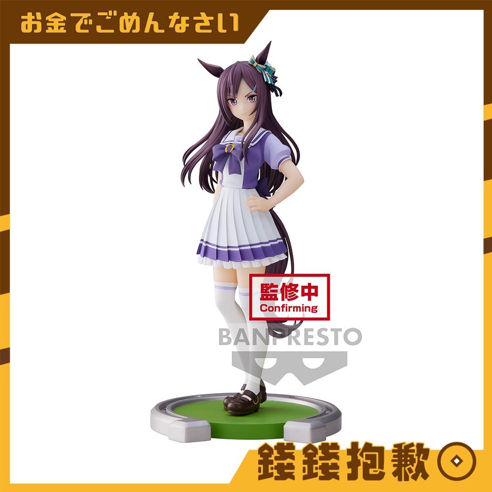 現貨 景品 賽馬娘 Pretty Derby 目白多伯