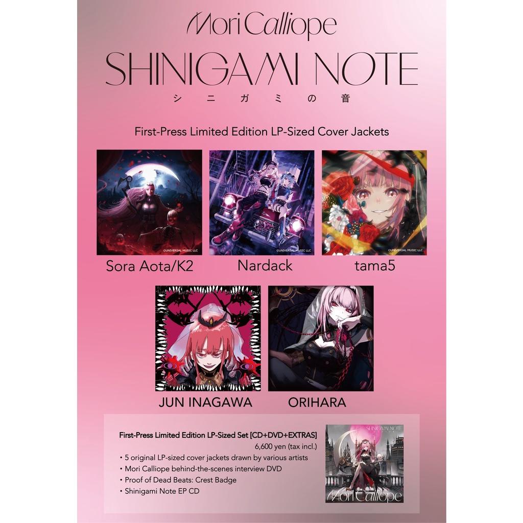 現貨 特價品 森美聲 Mori Calliope SHINIGAMI NOTE 專輯 初回限定盤