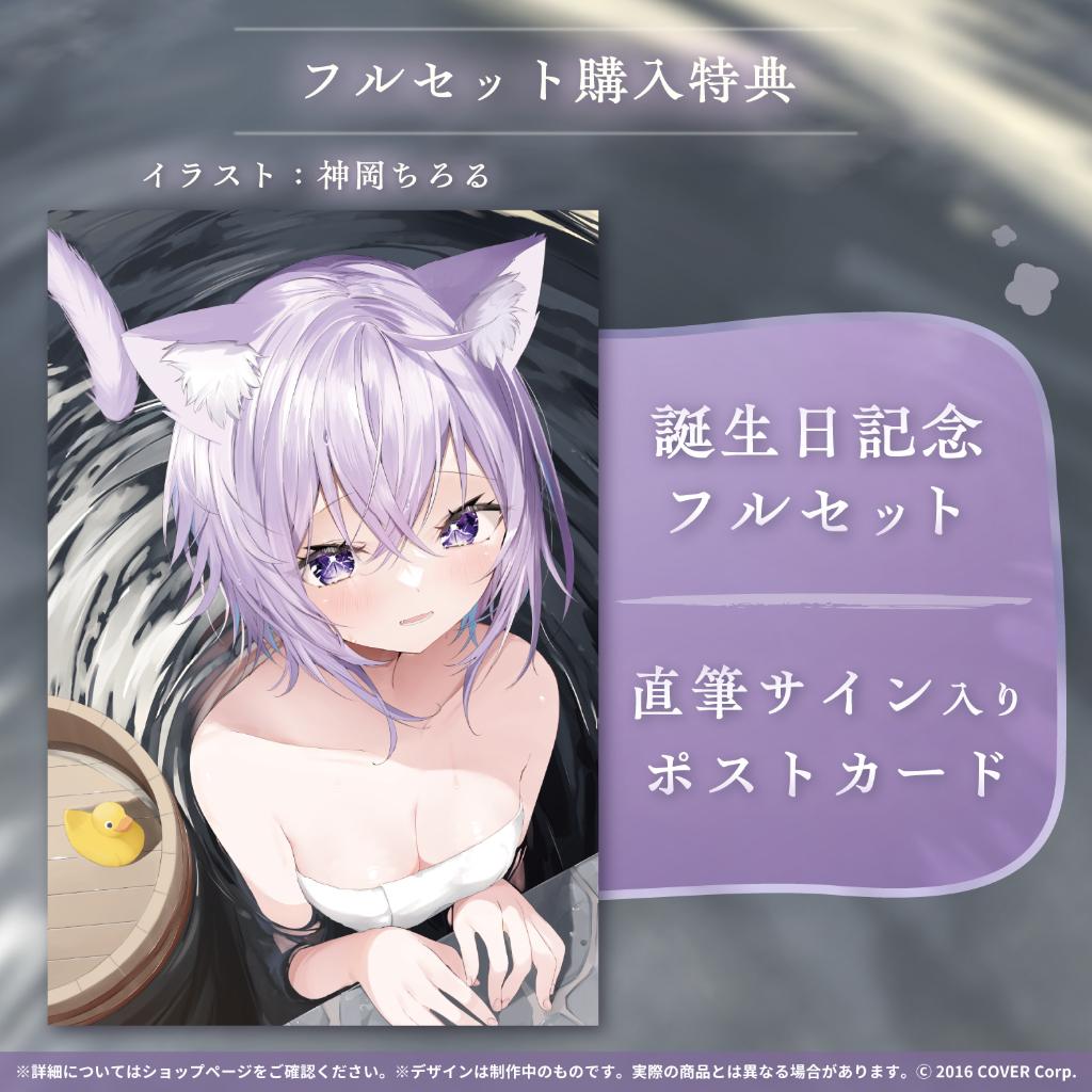 現貨 Hololive貓又小粥 猫又おかゆ 2023生日紀念 吊飾 海報 親簽特典