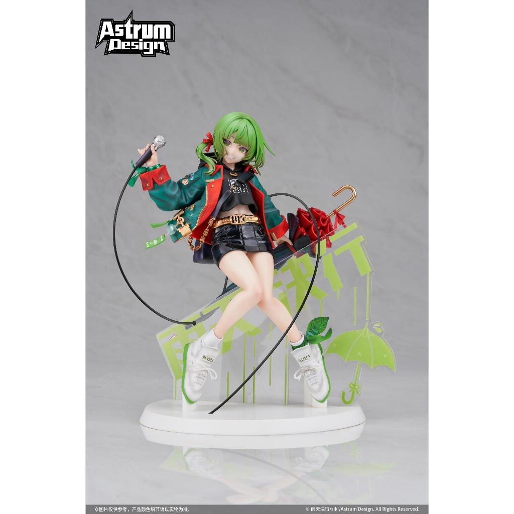 現貨 Astrum Design 雨天決行 豪華版 1/7 PVC