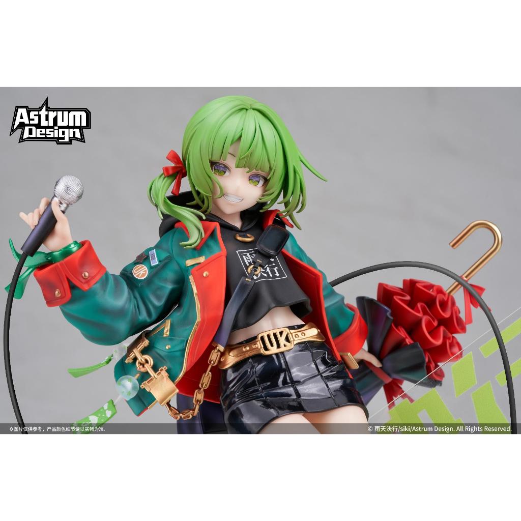 現貨 Astrum Design 雨天決行 豪華版 1/7 PVC