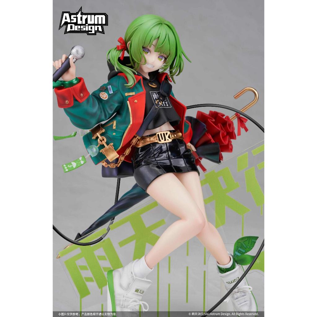 現貨 Astrum Design 雨天決行 豪華版 1/7 PVC