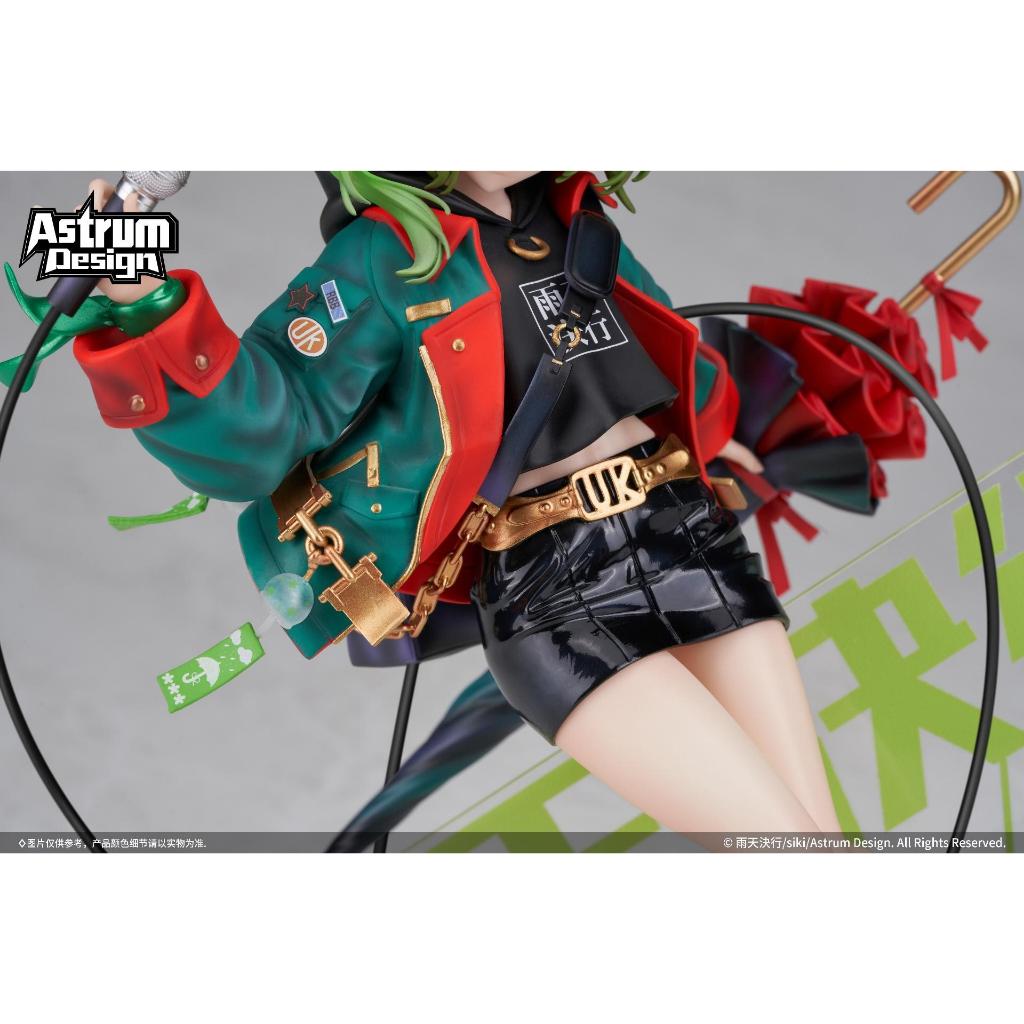 現貨 Astrum Design 雨天決行 豪華版 1/7 PVC