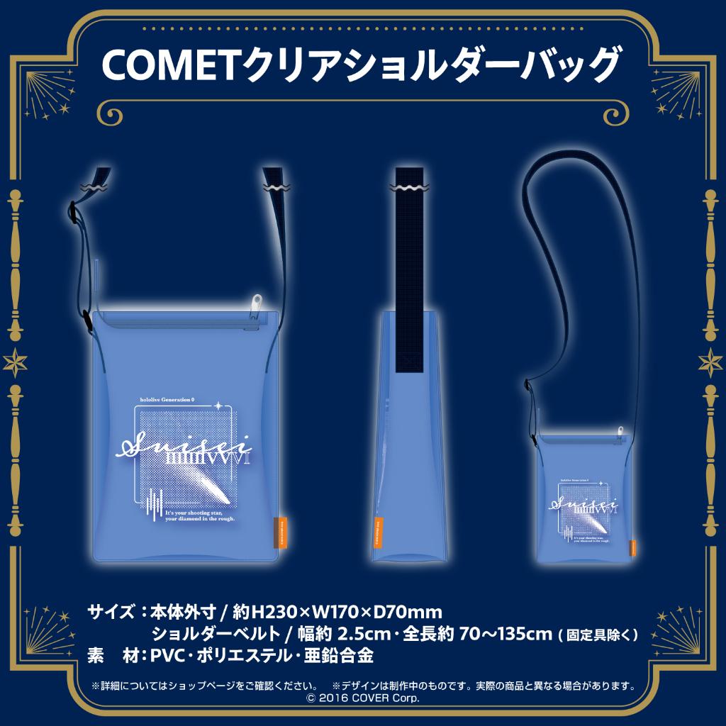 現貨 Hololive 星街彗星 星街すいせい 生日&amp;5周年紀念 帆布畫 靠枕 側背包 複製特典明信片