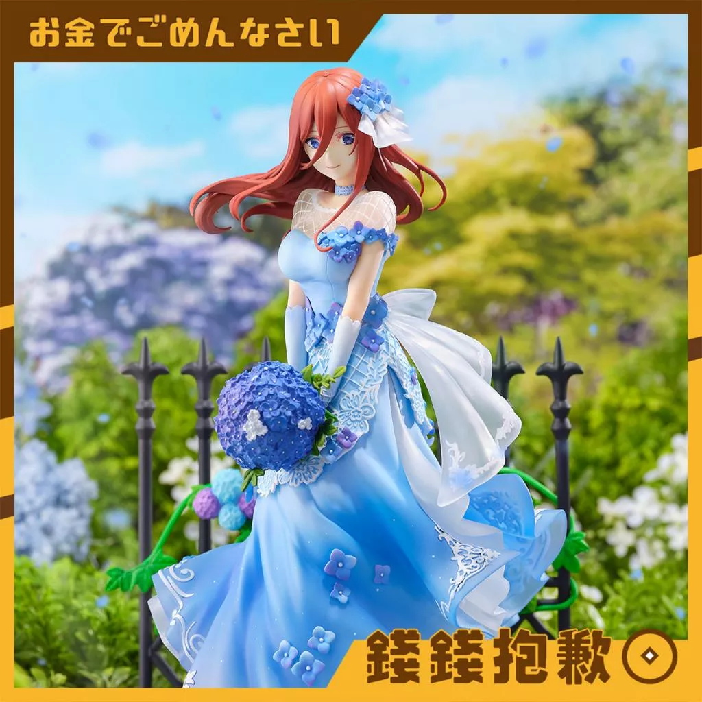 現貨 eStream 五等分的新娘 中野三玖 Floral Dress 1/7