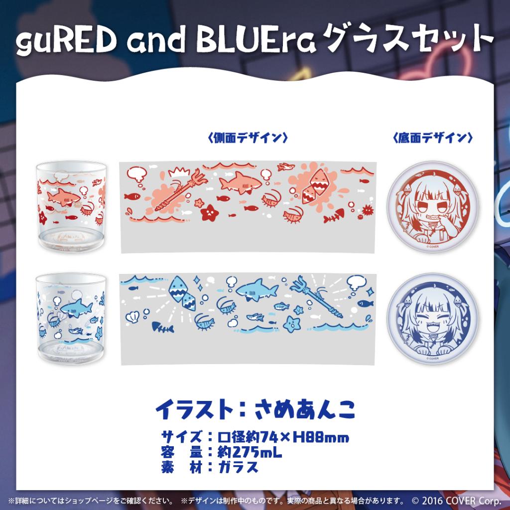 現貨 Hololive Gura 噶嗚·古拉 2023生日紀念 杯子組 娃娃