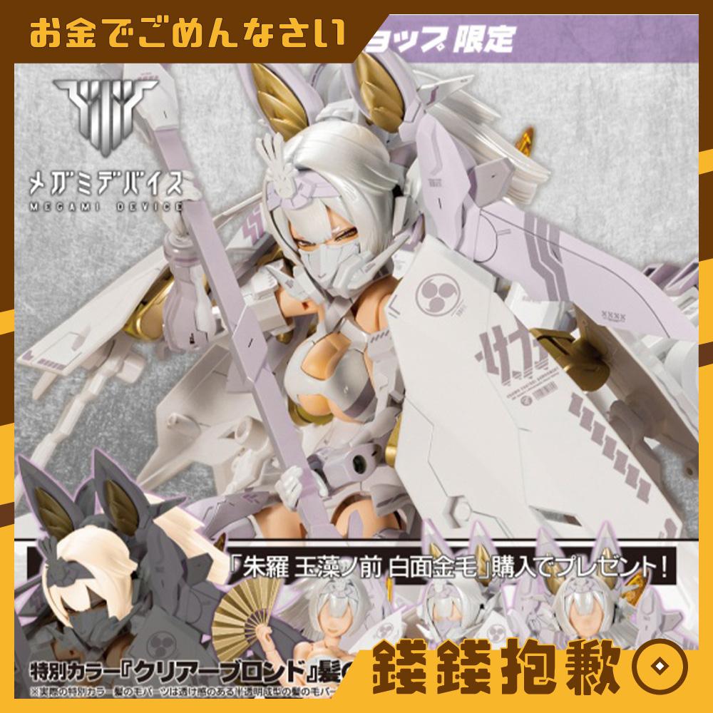 予約特典付】朱羅 玉藻ノ前 宴＆九尾 祭 まとめ売り