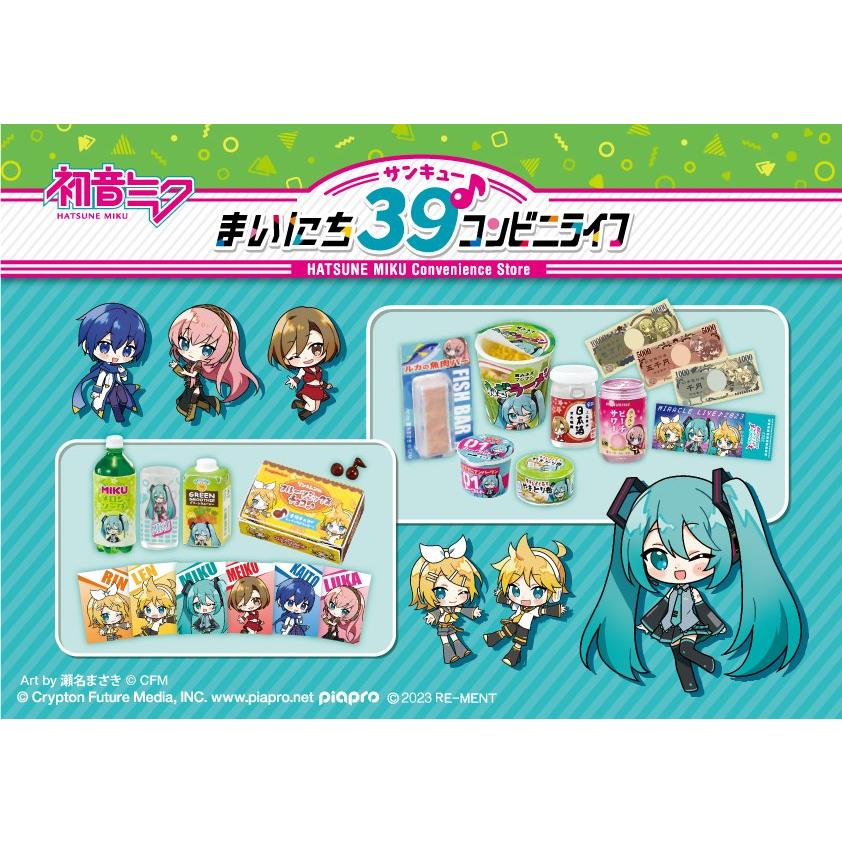 現貨 Re-ment 盒玩 初音未來 每日39便利商店生活 MIKU 初音 便利商店