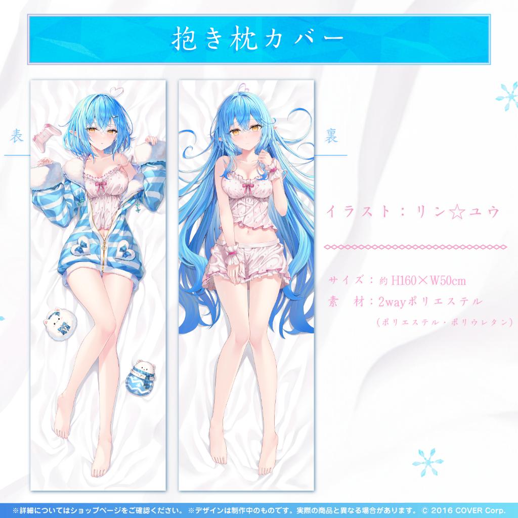 現貨 Hololive 雪花菈米 雪花ラミィ 3周年紀念 拖鞋  馬克杯