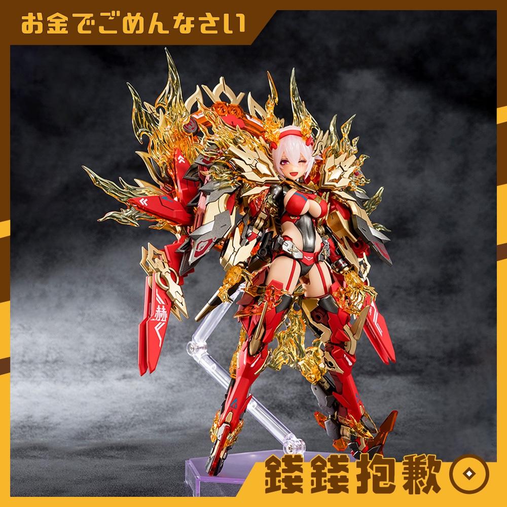現貨 壽屋 組裝模型 一般版 女神裝置 皇巫 素盞鳴尊 紅蓮