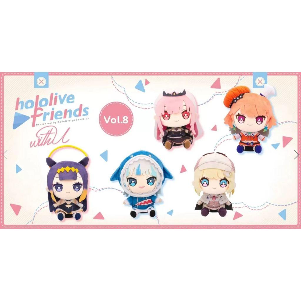 現貨 hololive friends with u vol.8 布偶 娃娃