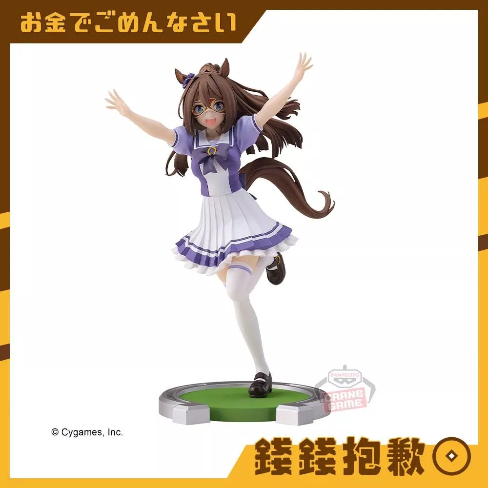 現貨 景品 賽馬娘 神鷹