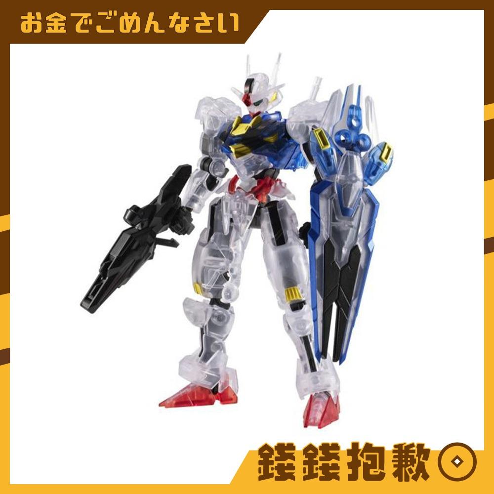 現貨 盒玩 機動戰士鋼彈 GUNDAM G-FRAME FA 風靈鋼彈 透明版