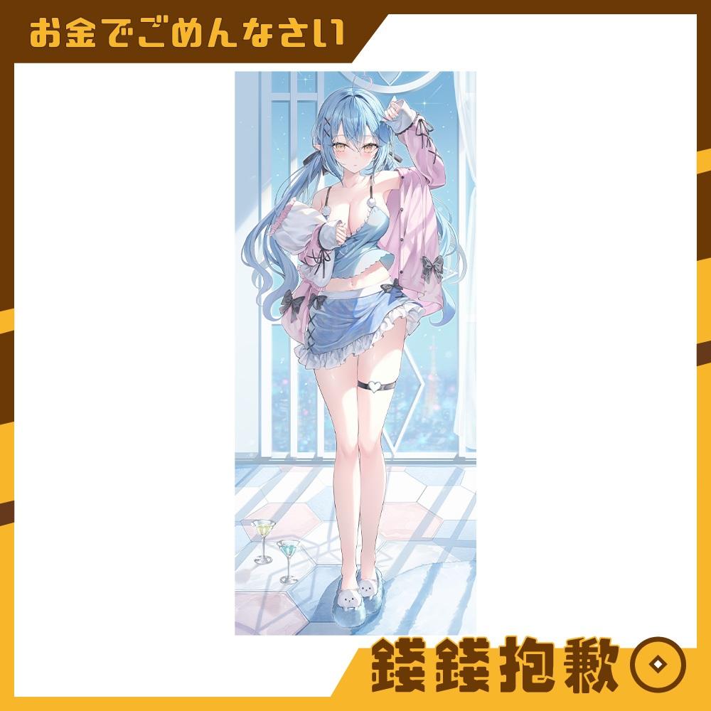 現貨 C103 Hololive 雪花菈米 等身大掛軸