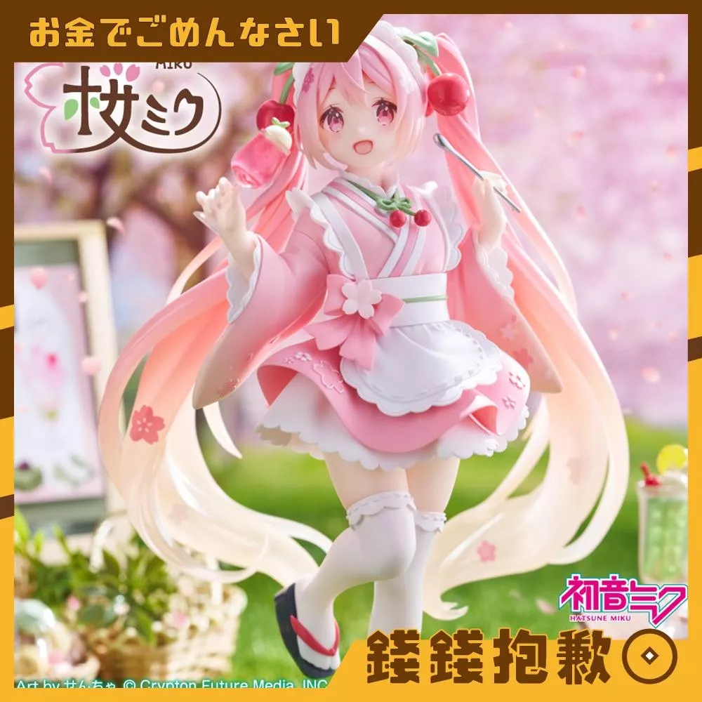 現貨 TAITO 景品 Coreful 初音未來 櫻初音 和風喫茶ver