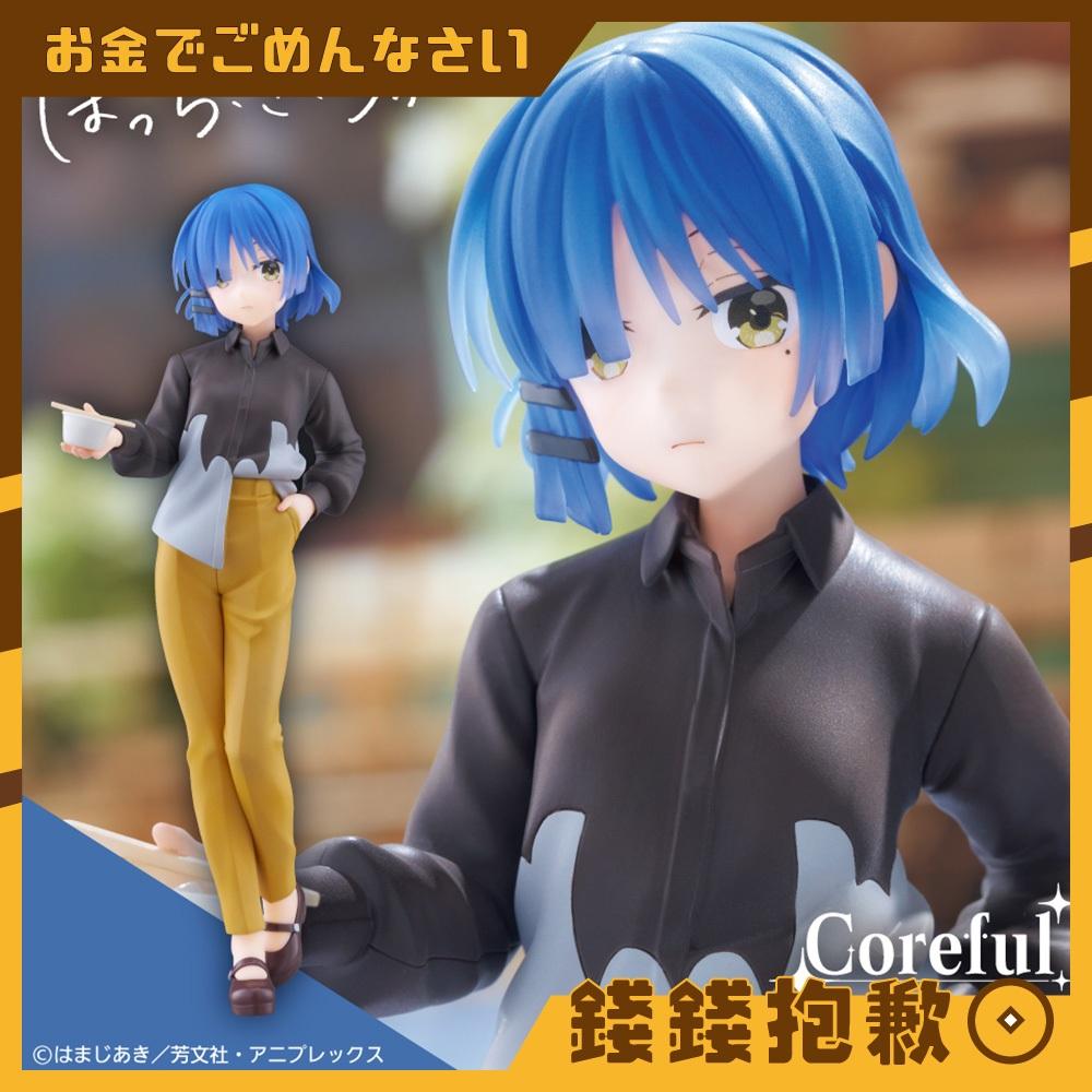 現貨 TAITO 景品 Coreful 孤獨搖滾 山田涼 私服 便服