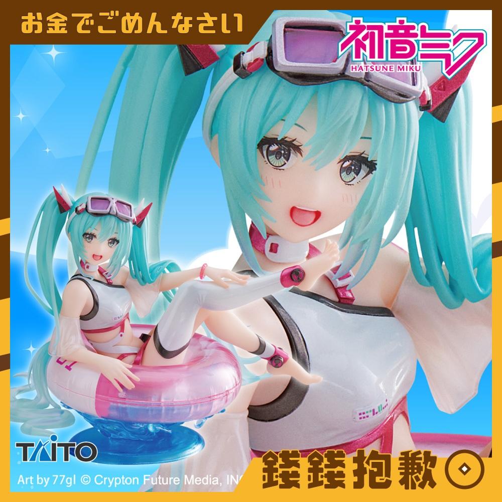 現貨 TAITO 景品 初音未來 MIKU aqua float girls 初音