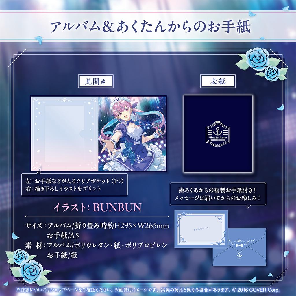 補款專區 Hololive 湊阿庫婭 湊あくあ 6周年紀念 套組 附親簽特典