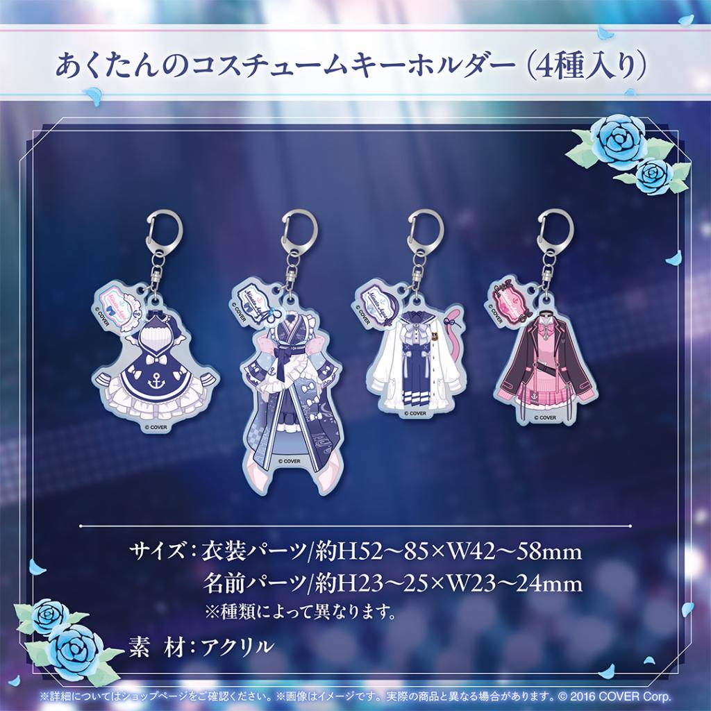補款專區 Hololive 湊阿庫婭 湊あくあ 6周年紀念 套組 附親簽特典