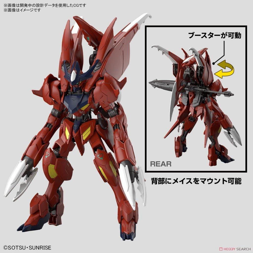 現貨 萬代 組裝模型 HG 1/144 鋼彈創鬥者 驚異天狼型獵魔綱彈