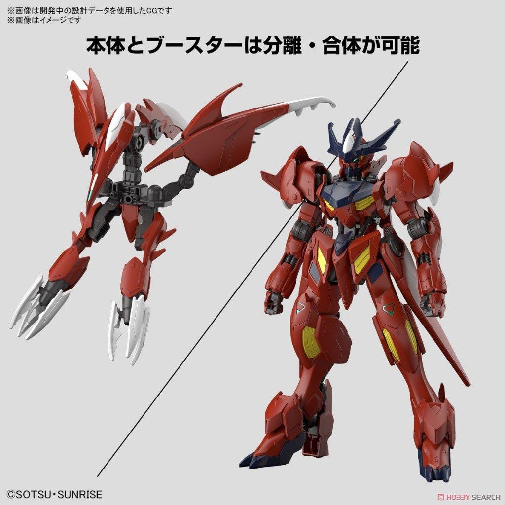 現貨 萬代 組裝模型 HG 1/144 鋼彈創鬥者 驚異天狼型獵魔綱彈