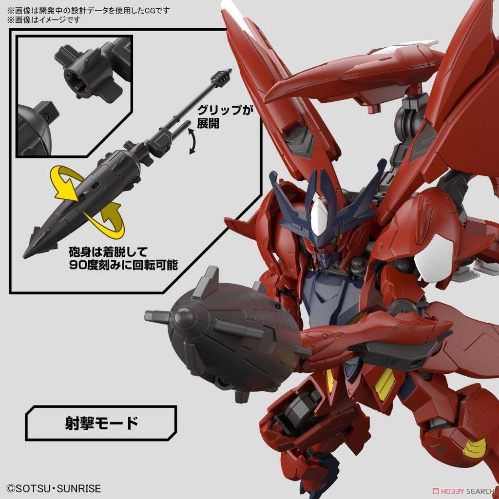 現貨 萬代 組裝模型 HG 1/144 鋼彈創鬥者 驚異天狼型獵魔綱彈