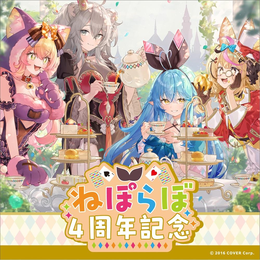 預購25年2月『免訂金』Hololive 5期生 4周年記念 相簿 0917
