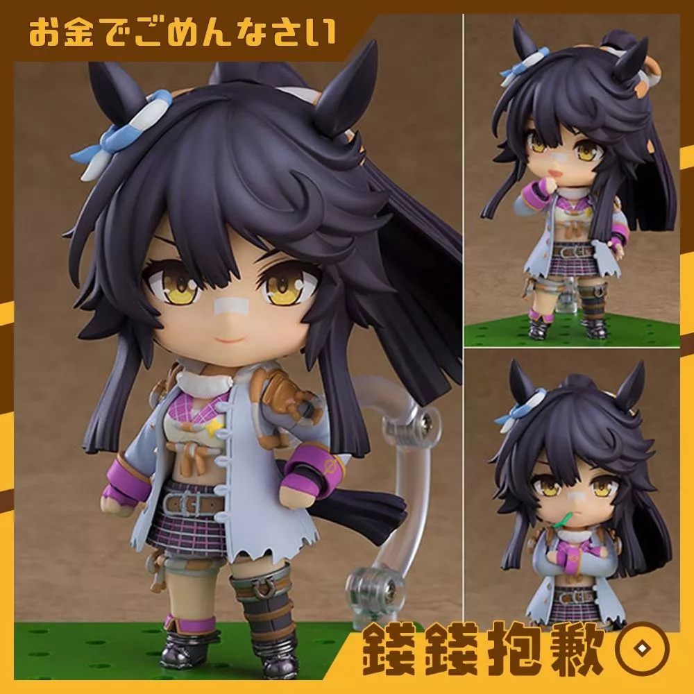 現貨 GSC 黏土人 賽馬娘 Pretty Derby 成田白仁