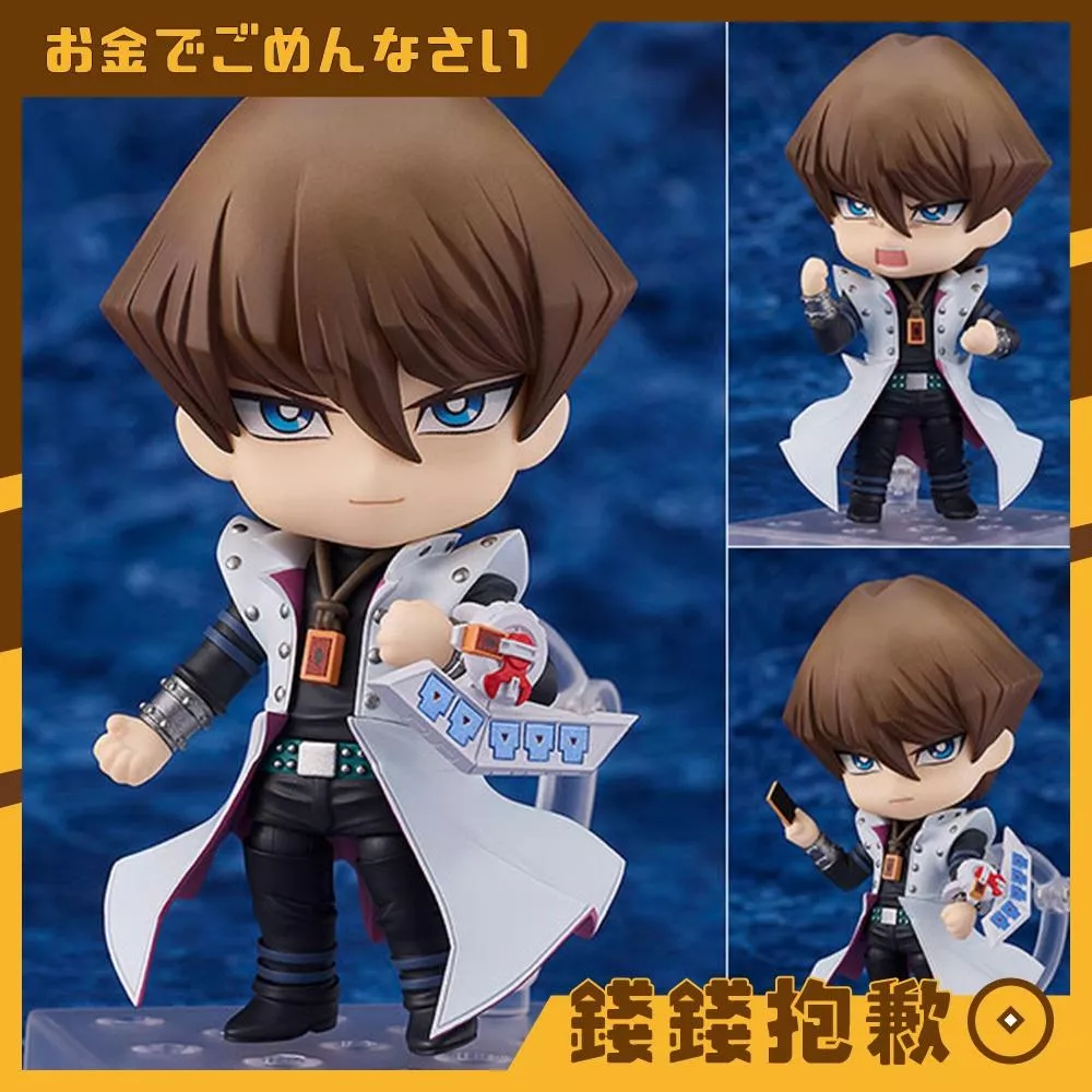 現貨 GSC 黏土人 遊戲王 怪獸之決鬥 海馬瀨人