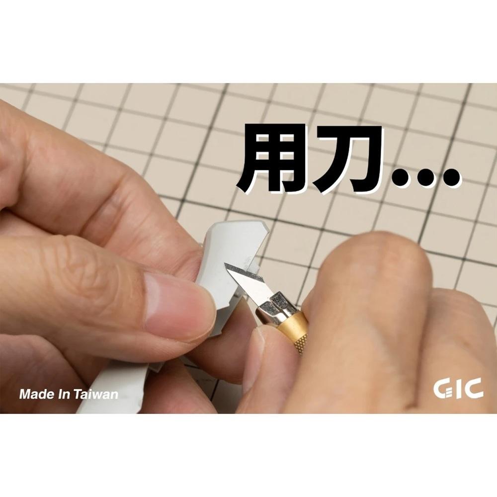 現貨 GIC-模型專用 單刃斜口鉗 虎爪COZY TC-21