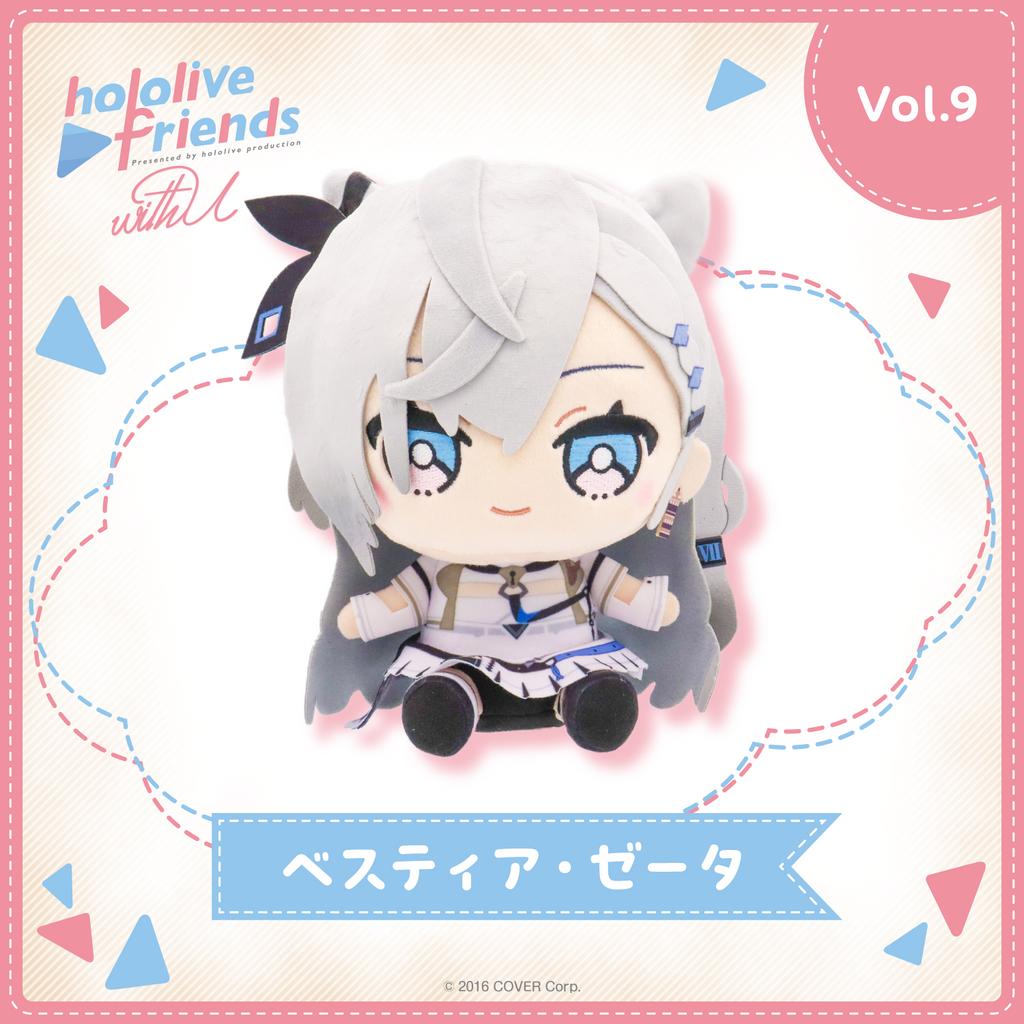 現貨 hololive friends with u vol.9 布偶 娃娃 Kobo