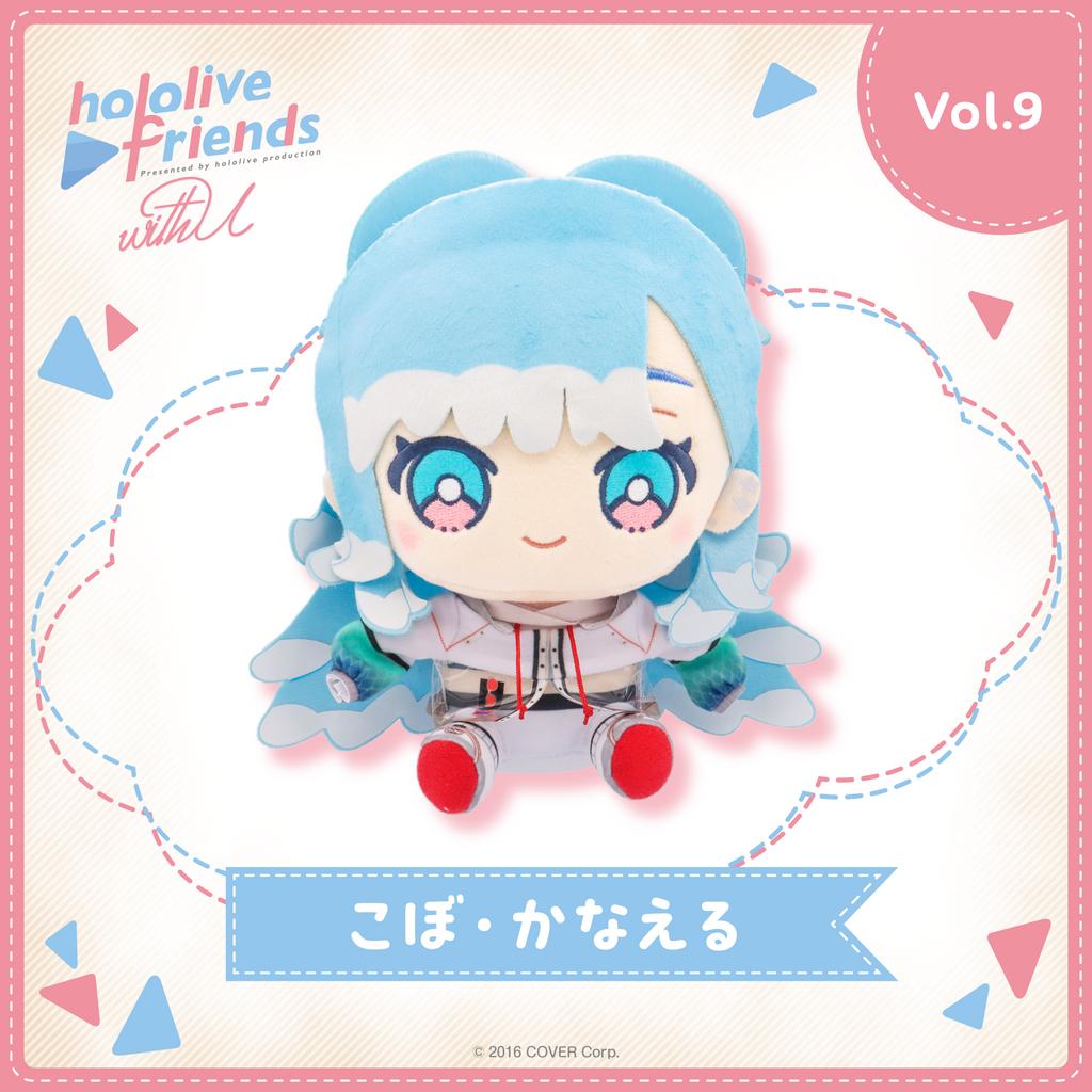 現貨 hololive friends with u vol.9 布偶 娃娃 Kobo