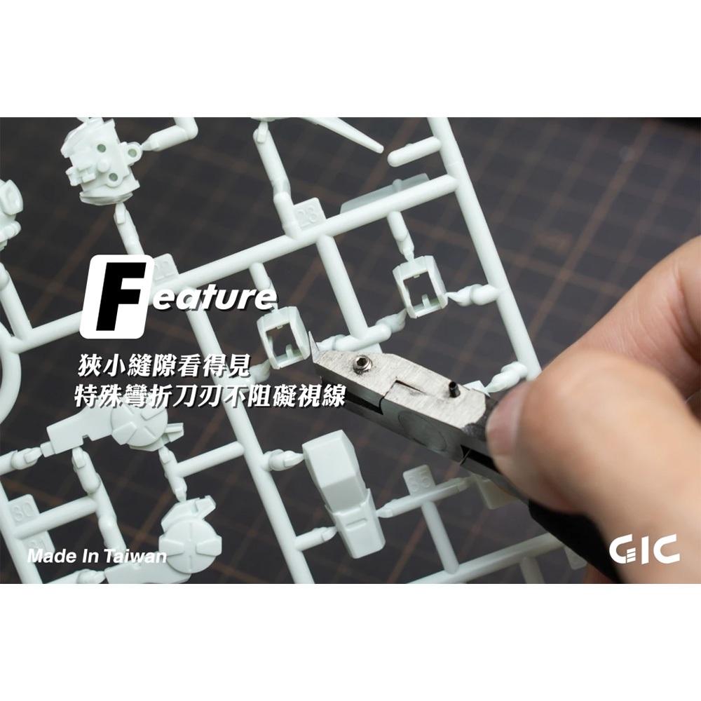 現貨 GIC-模型專用 單刃斜口鉗 虎爪45度 TC-10