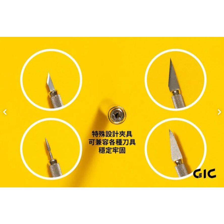 現貨 GIC-模型專用 GP-02 研磨筆刀 寬