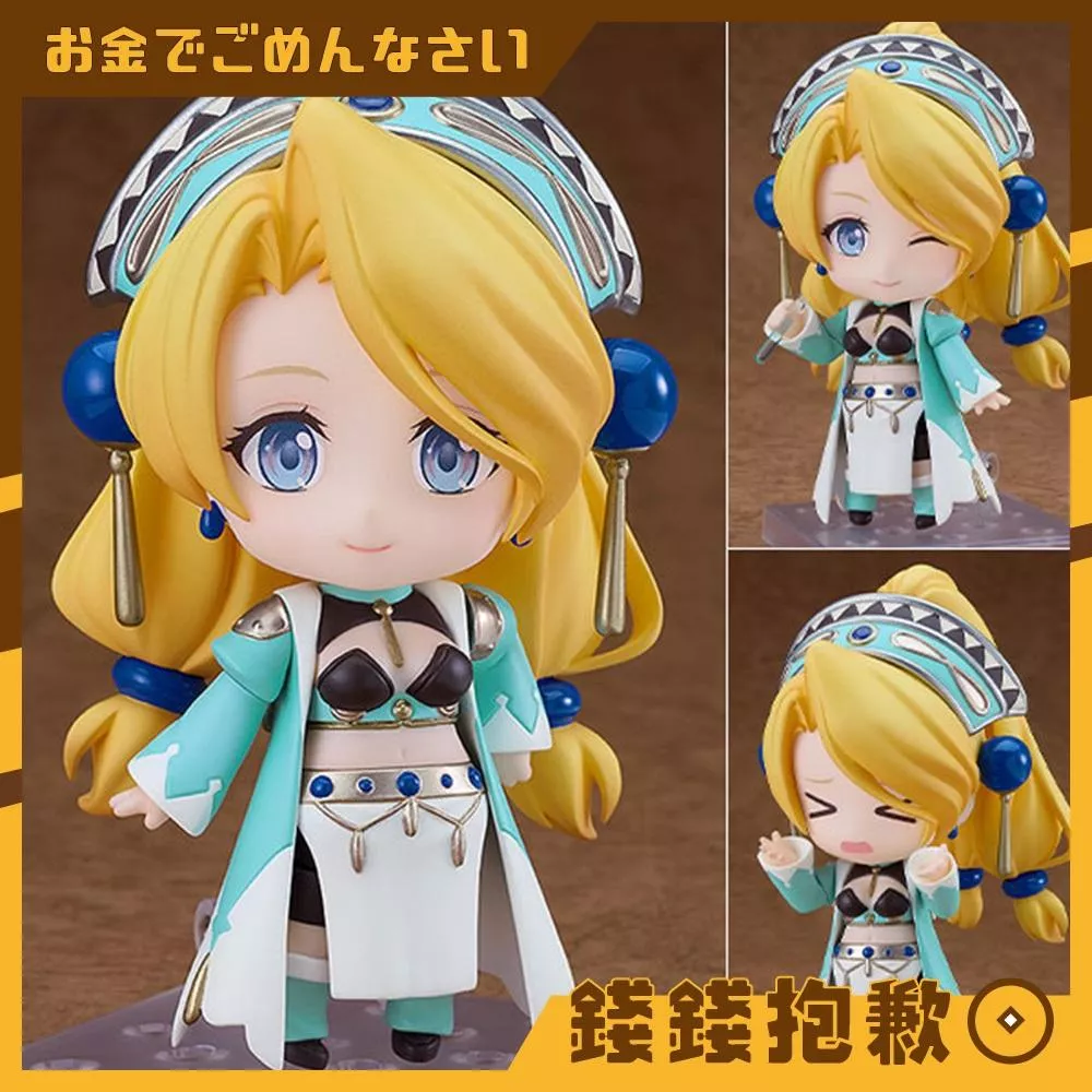 現貨 GSC 黏土人 瑪莉的鍊金工房 Remake 瑪莉