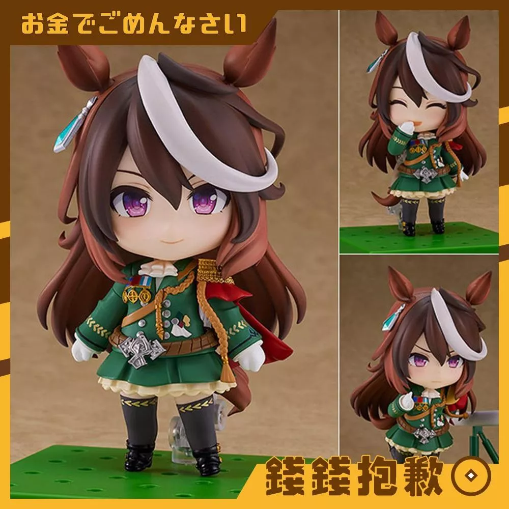 現貨 GSC 黏土人 賽馬娘 Pretty Derby 魯道夫象徵