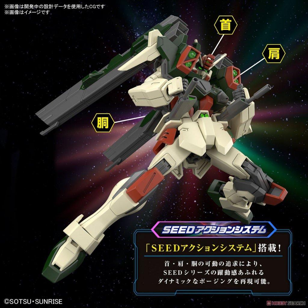 現貨 萬代 組裝模型 HG 1/144 鋼彈SEED FREEDOM 閃電暴風鋼彈