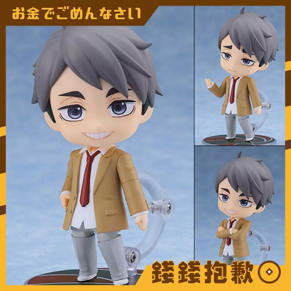 現貨 GSC 黏土人 排球少年 宮治 制服Ver