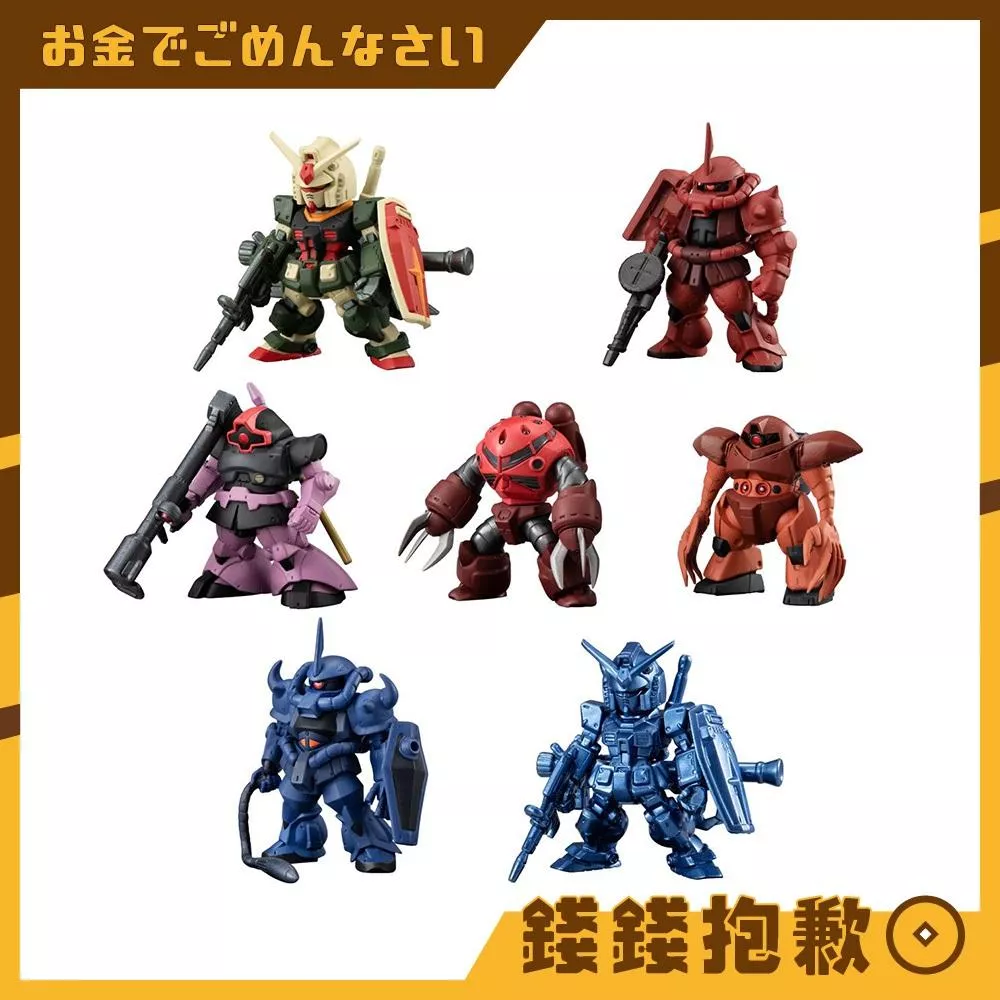 現貨 盒玩 FW GUNDAM CONVERGE #電影精選版 單售